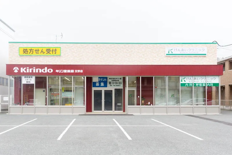 梅が枝一戸建再生既存住宅 周辺画像9