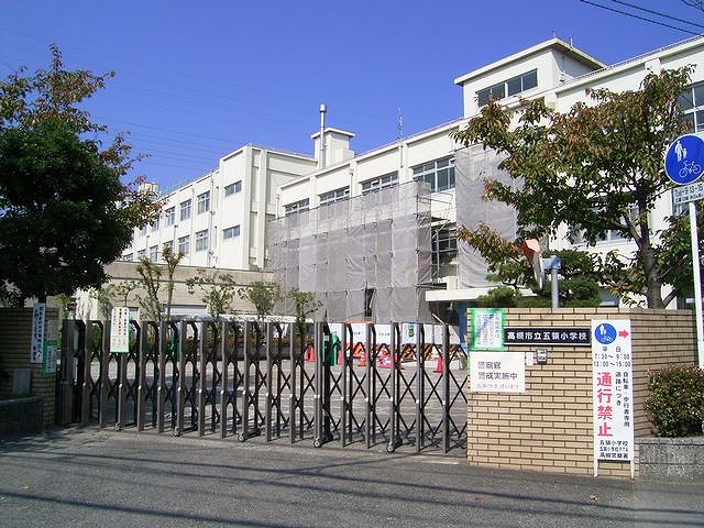 高槻市立五領小学校 高槻市萩之庄3丁目 中古一戸建 周辺画像3