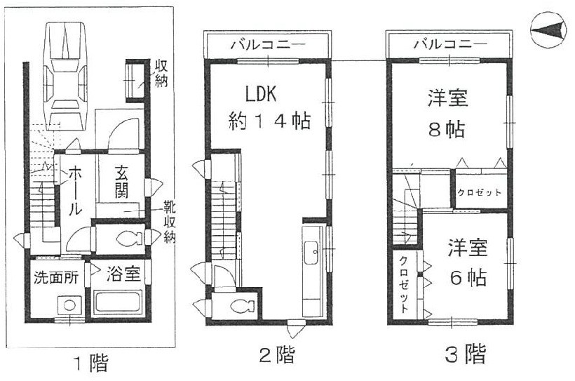 高槻市城南町4丁目　新築一戸建 間取り図
