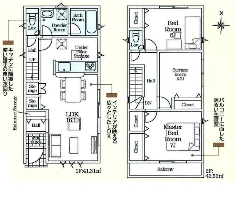 摂津市新在家1丁目　新築一戸建  間取図・土地図