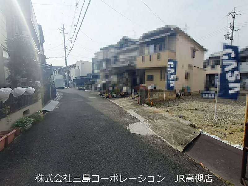 高槻市別所中の町　建築条件付売土地 現地写真（前面道路含む現地写真）