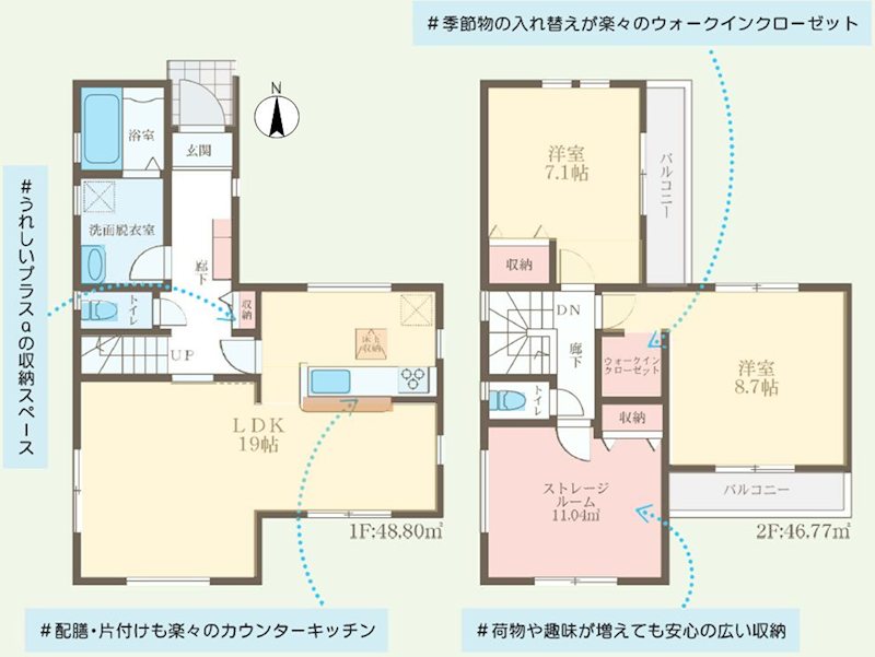 伊加賀寿町限定1邸新築分譲住宅 間取り図
