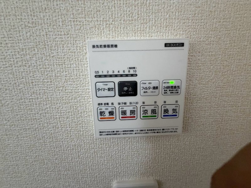 伊加賀寿町限定1邸新築分譲住宅 その他