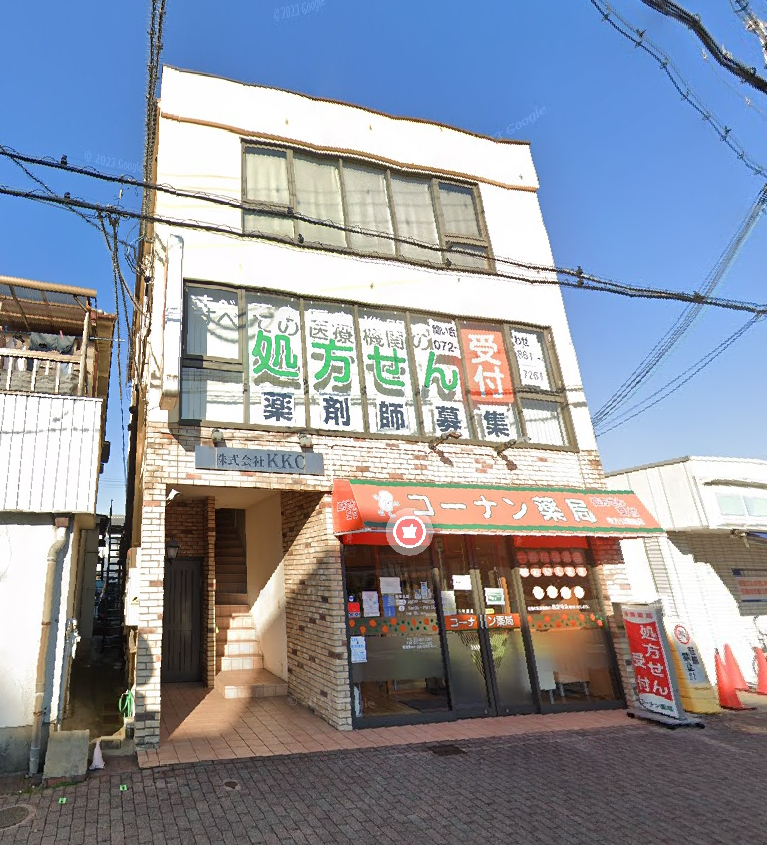 伊加賀寿町限定1邸新築分譲住宅 周辺画像5