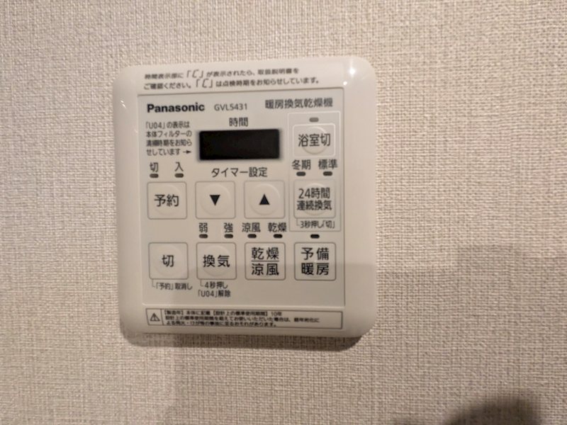 浴室リモコン 東急ドエル枚方山田池ビレジ その他