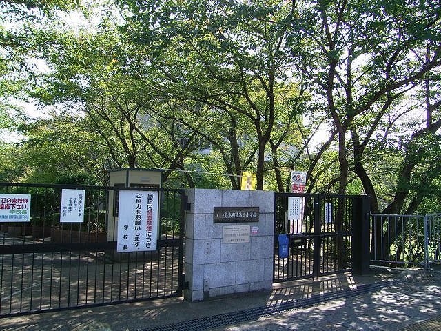 島本町立第三小学校 水無瀬青葉ハイツ9号棟 周辺画像7