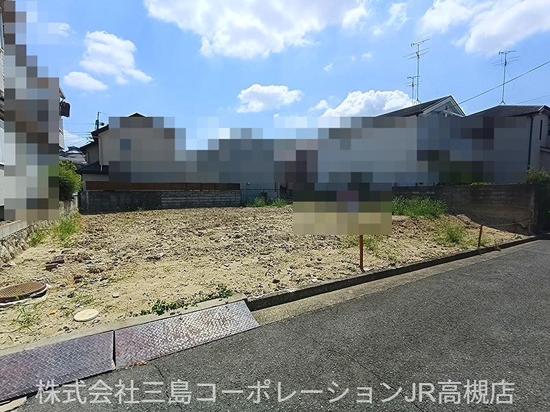 高槻市真上町5丁目　売土地1期1号地 外観写真