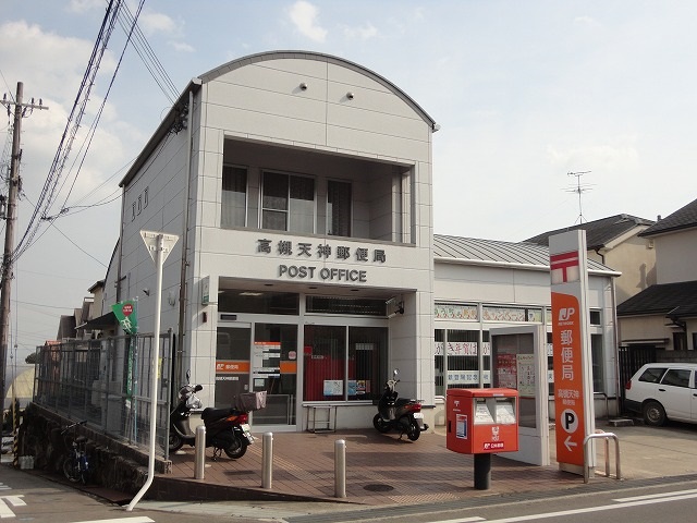 高槻市真上町5丁目　売土地1期1号地 周辺画像8