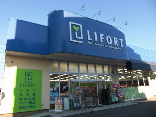 ライフォート 正雀店 プレサンスロジェ摂津 周辺画像6