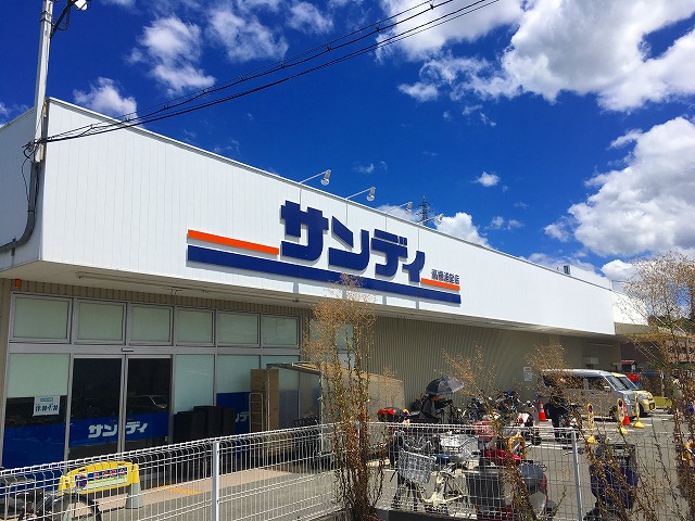 サンディ 高槻浦堂店 高槻市真上町5丁目 売土地1期2号地 周辺画像2