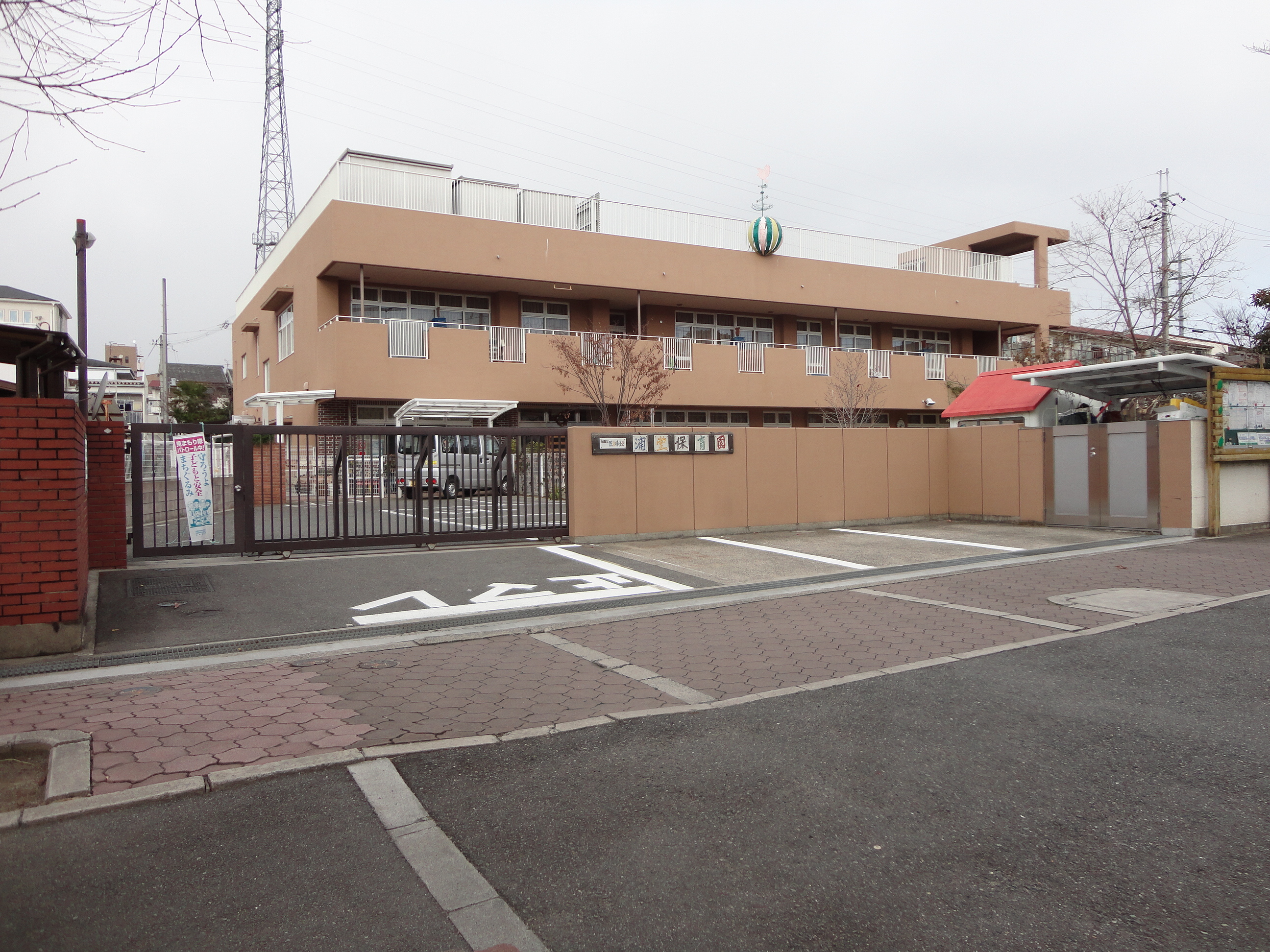 高槻市浦堂2丁目　高槻清水団地 幼稚園