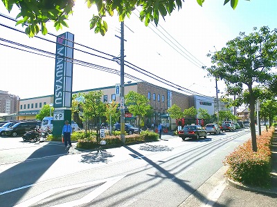 マルヤス 宮田店 高槻市土室町 売土地 周辺画像1