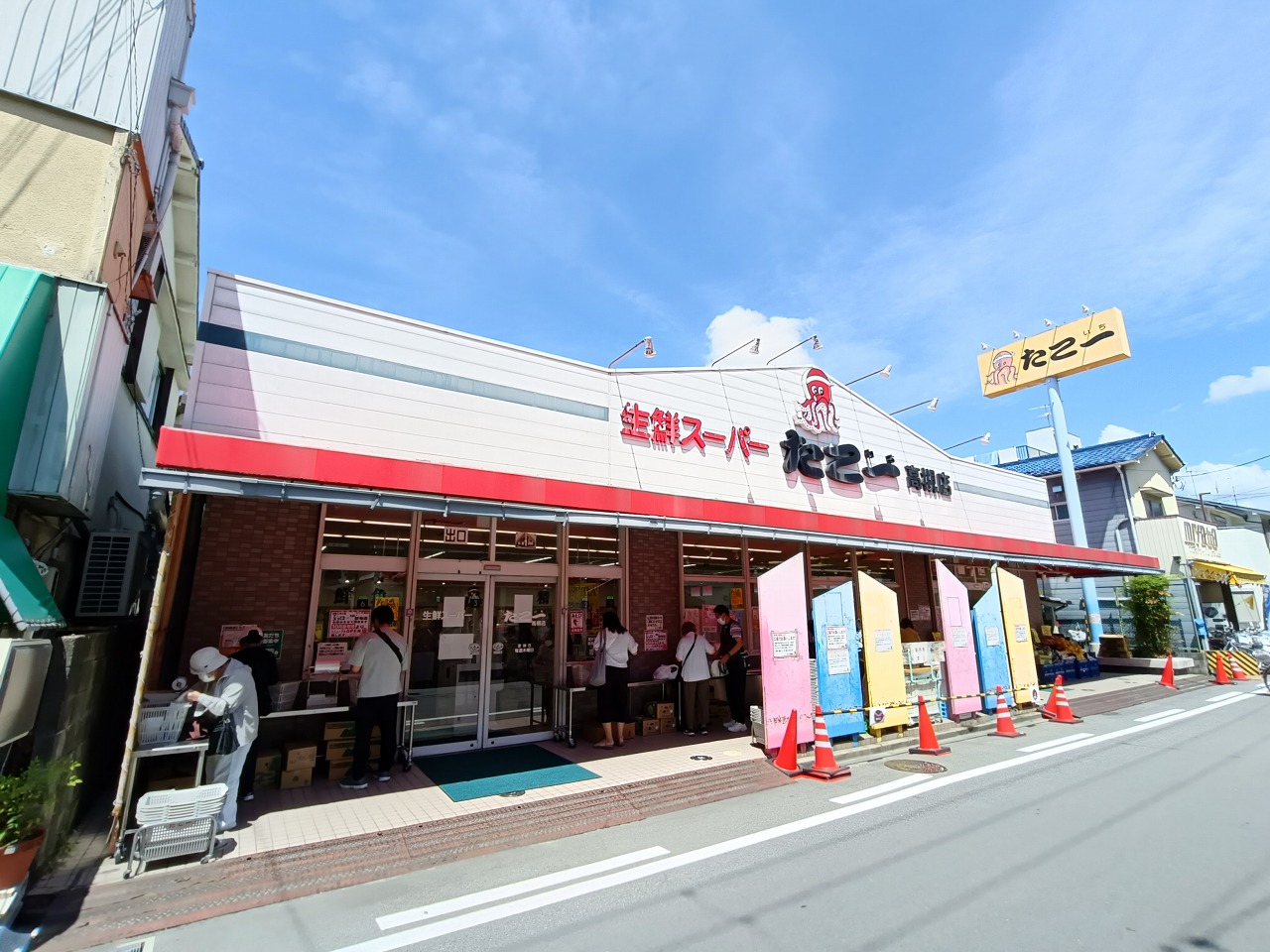 高槻市津之江町2丁目　売土地 スーパー