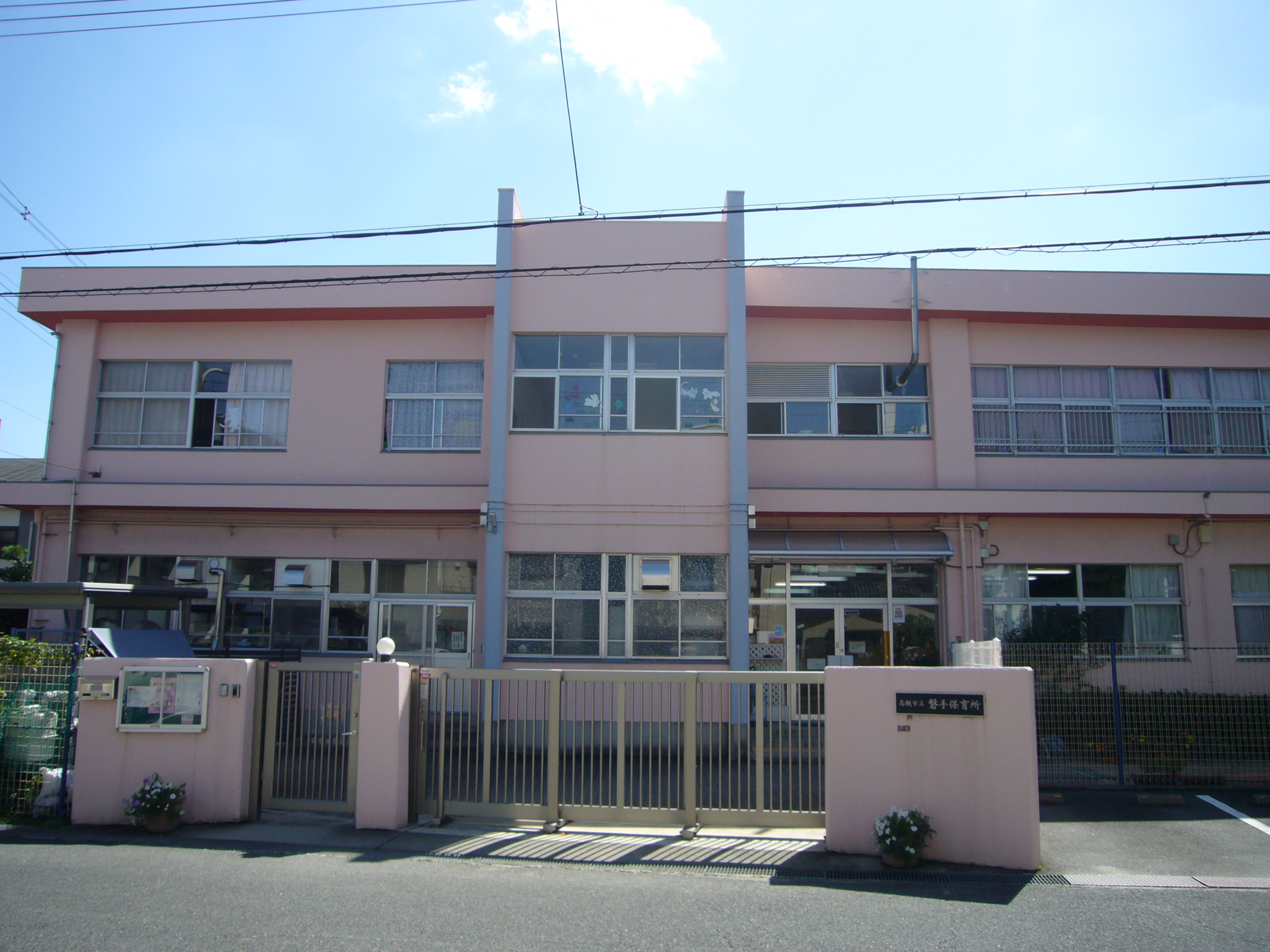 高槻市緑町1号地　建築条件付売土地 幼稚園