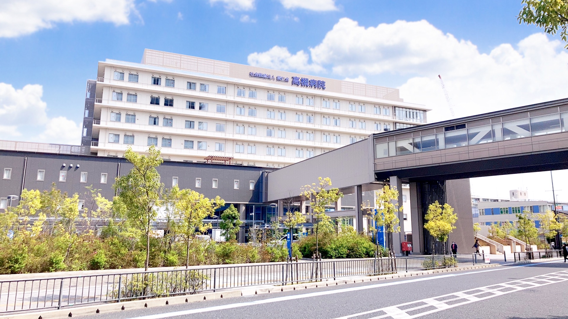 シャンティ高槻　オーナーチェンジ物件 総合病院