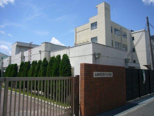 シャンティ高槻　オーナーチェンジ物件 小学校