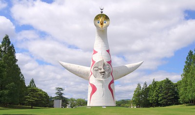 イトーピア千里万博公園 公園