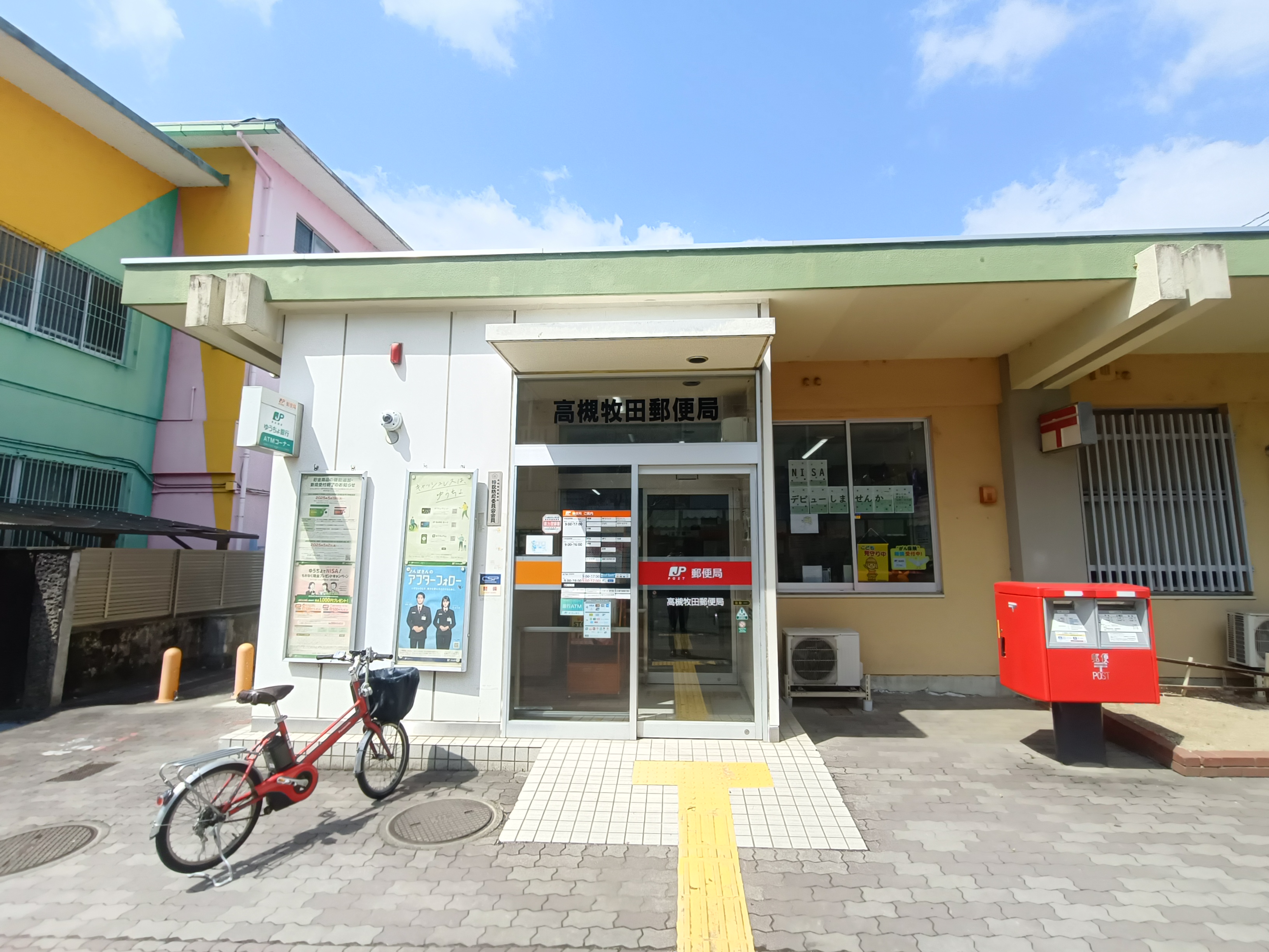 富田第二住宅65号棟  周辺画像6
