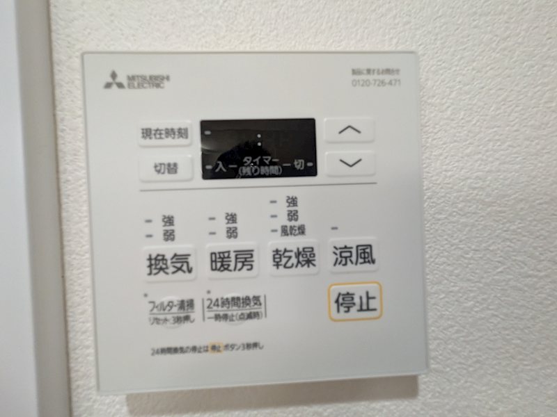 グリーンタウン香里ケ丘A棟 内観写真（洗面台・洗面所）