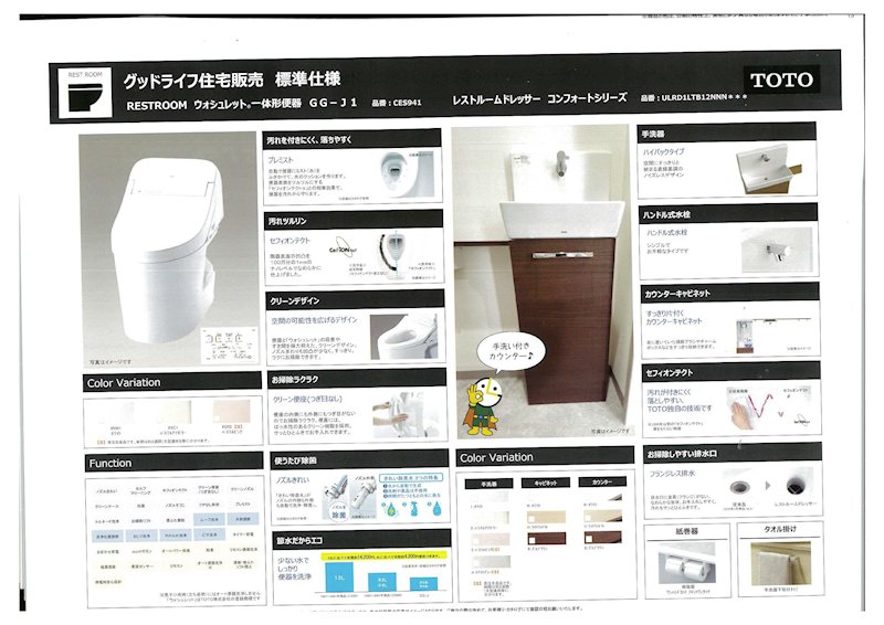 茨木市上穂積4丁目　全7区画建築条件付売土地（4号地） 建物プラン例（パース・内観）