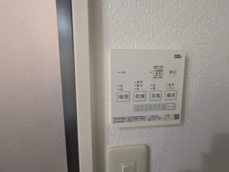 リバティパーク枚方B棟 設備
