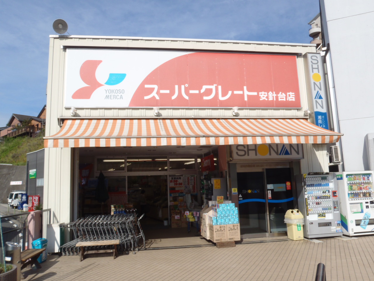 田浦町二丁目売地 周辺画像2