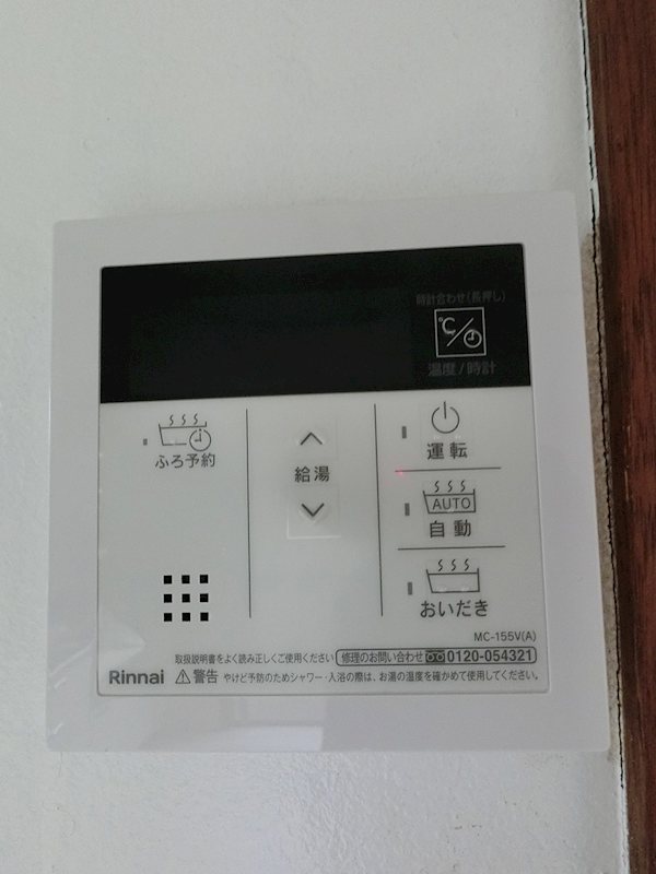 田浦町二丁目75　売地 その他