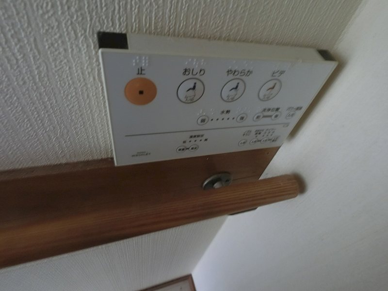 田浦町二丁目75　売地 その他