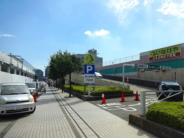 神奈川県横浜市保土ケ谷区峰岡町２丁目 駅