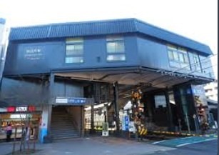 神奈川県横浜市保土ケ谷区星川１丁目 駅