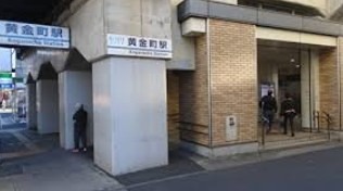 神奈川県横浜市中区末吉町３丁目 駅