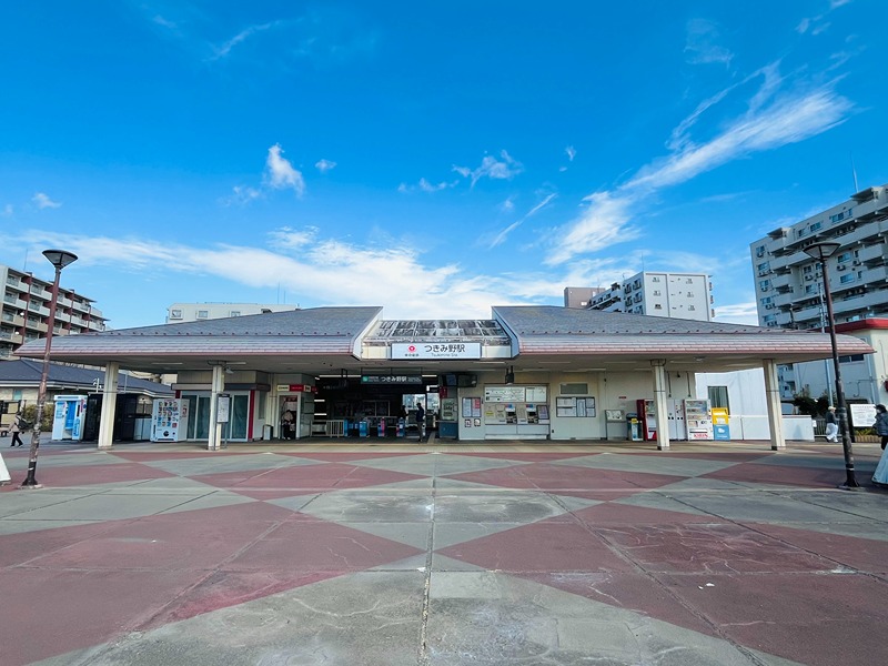 神奈川県大和市南林間４丁目 駅