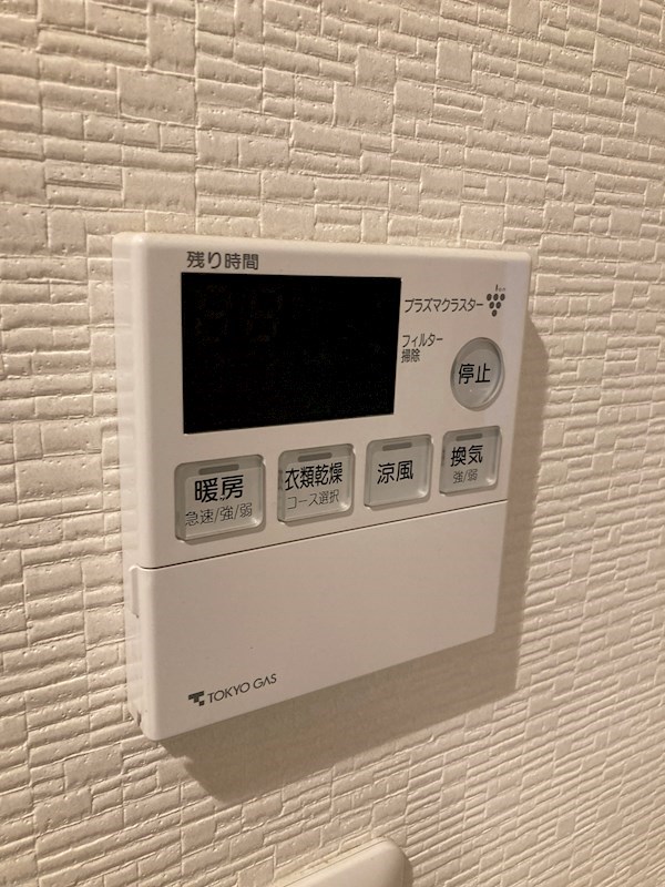 蕨市南町四丁目 内観写真（その他）