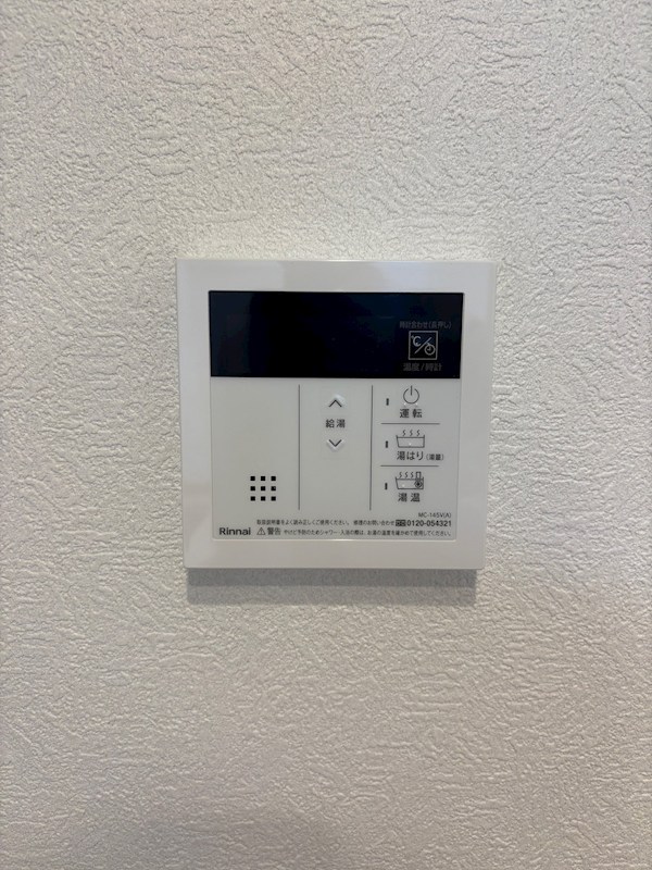 エンゼルハイム浦和中尾 内観写真（その他）
