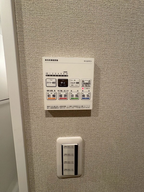 エンゼルハイム浦和中尾 内観写真（その他）