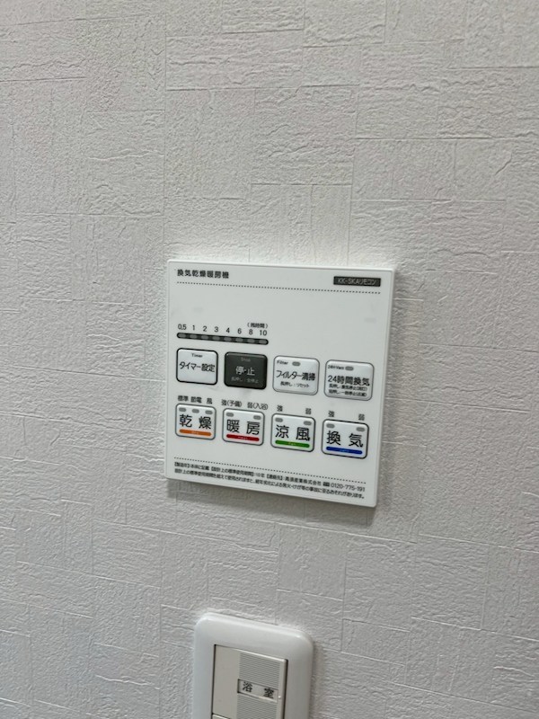 北区日進町1丁目 内観写真（その他）