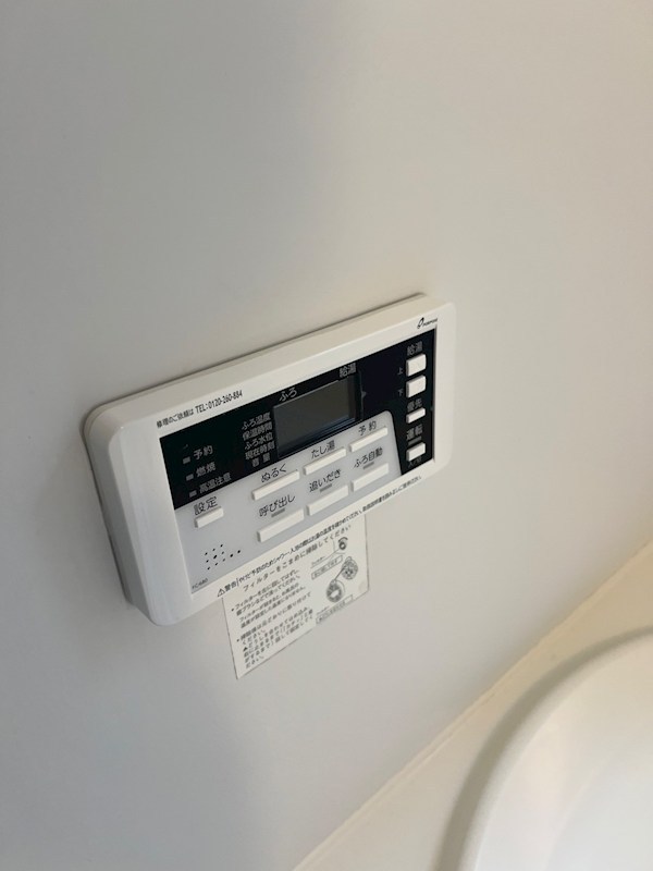 北区日進町1丁目 内観写真（浴室）