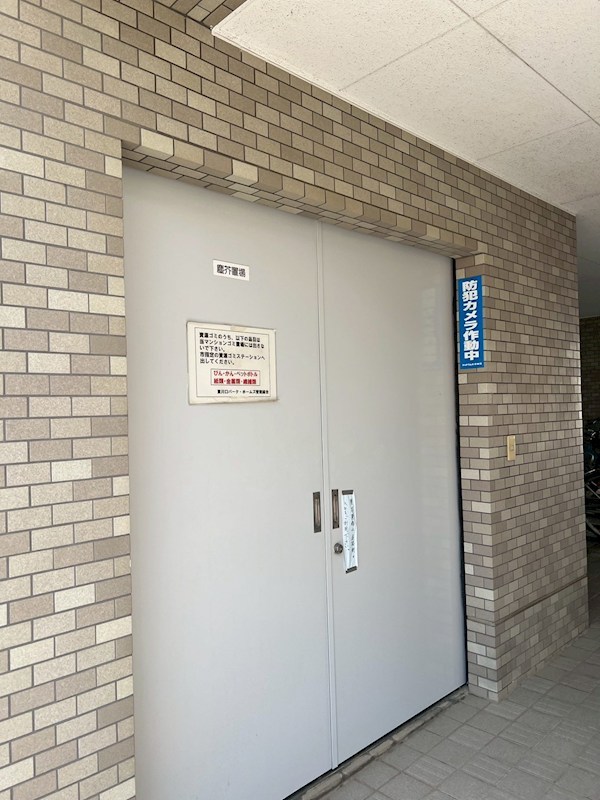 東川口パークホームズ 共用部写真（その他）