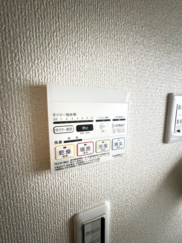 鴻巣市小松1丁目 内観写真（その他）
