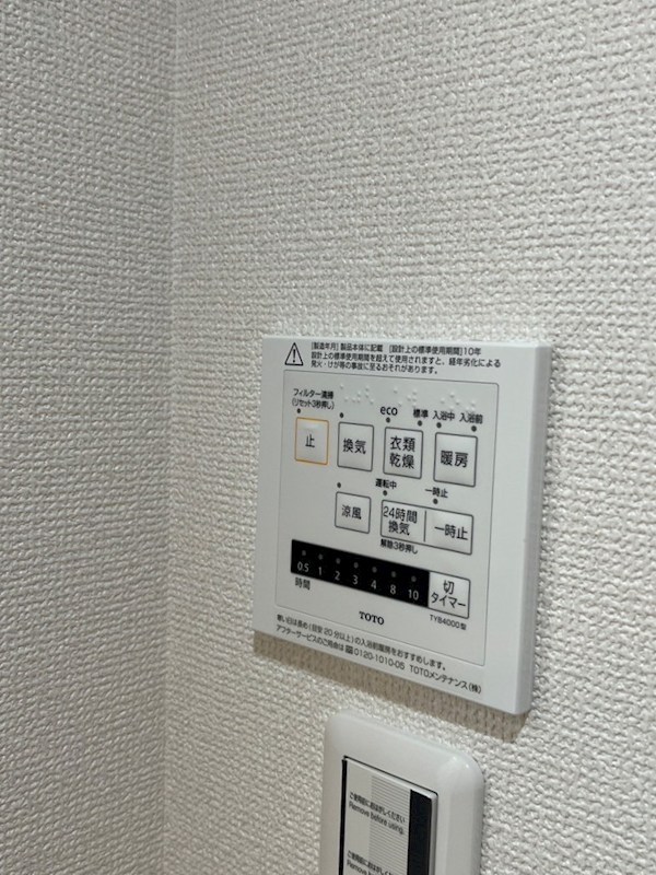 ストークマンション南浦和 内観写真（その他）