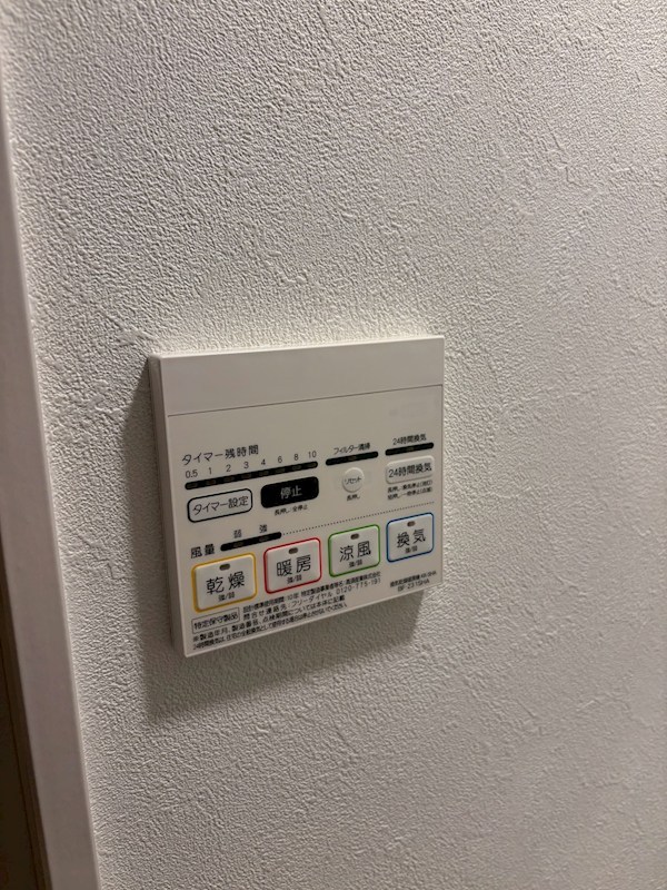 川口市青木二丁目 内観写真（その他）