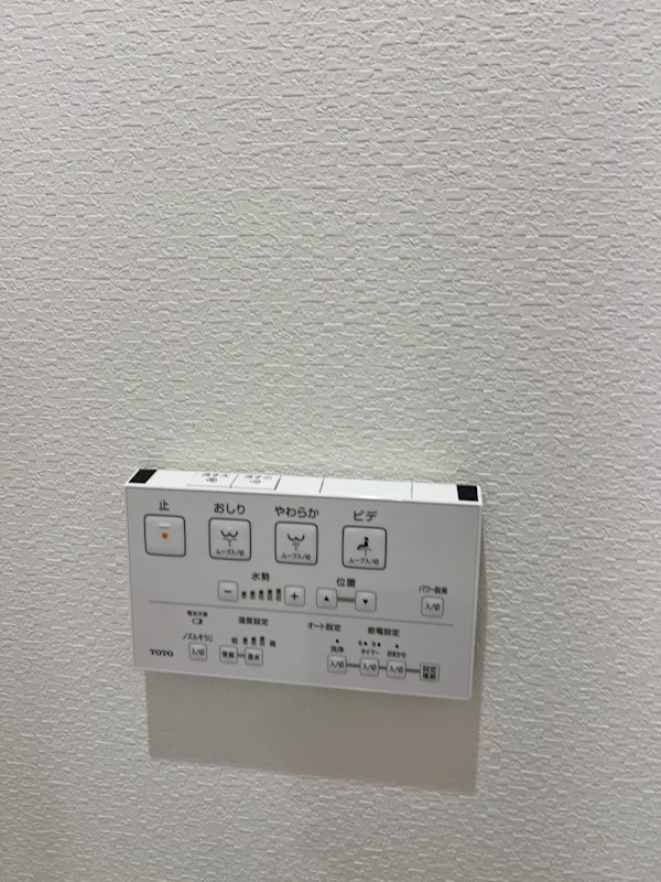 グラン・コート東川口 内観写真（トイレ）