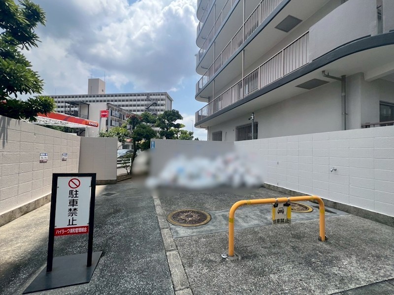 ハイラーク浦和 共用部写真（その他）