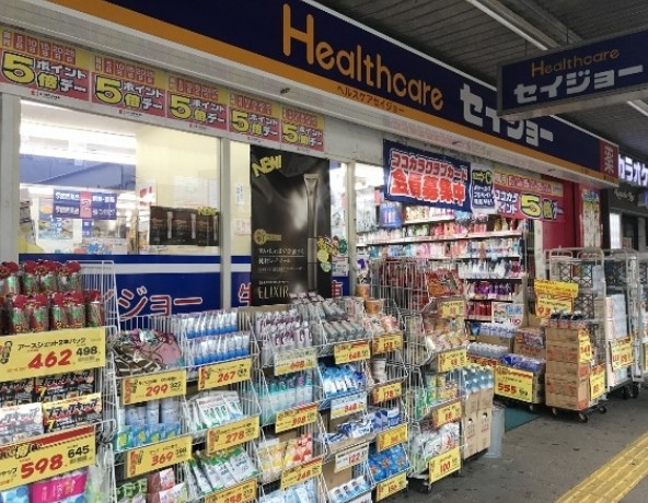 ライフピア蕨南町壱番館 ドラッグストア