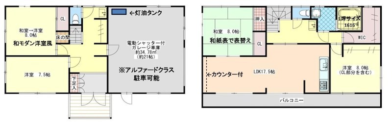 川越市岸町２丁目 間取図・土地図