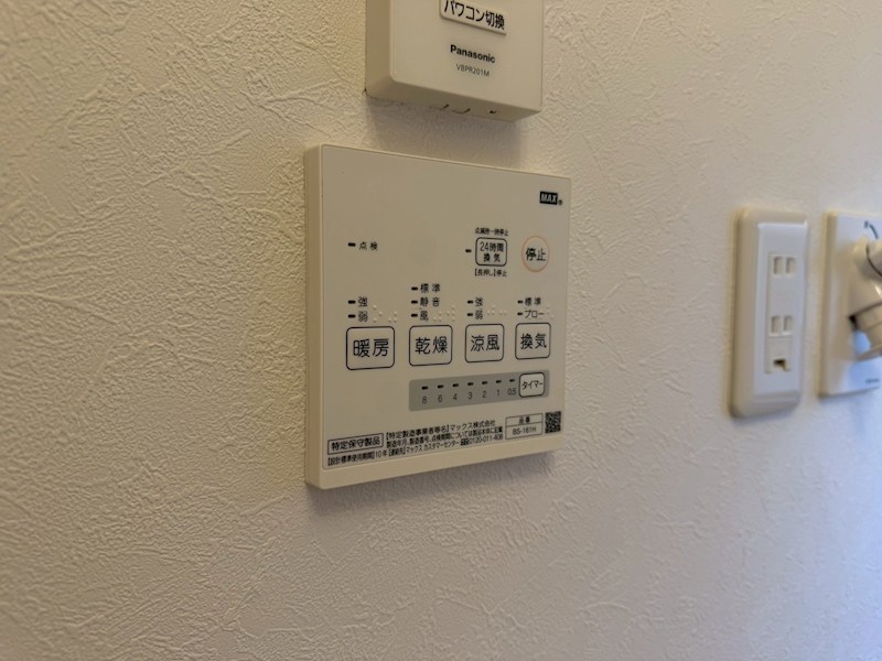志木市柏町２丁目 内観写真（その他）