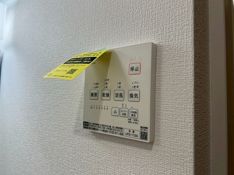 大宮植竹住宅 内観写真（その他）