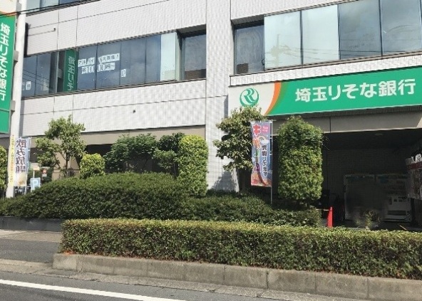 川口市東川口5丁目  銀行