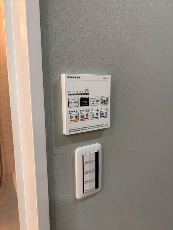 イニシア大宮日進 内観写真（その他）