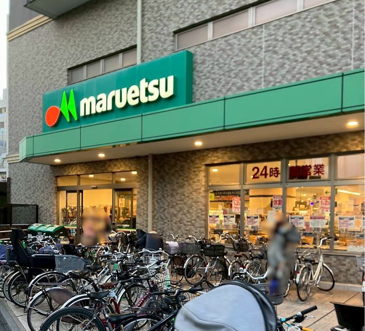 グーディッシュ大宮 スーパー